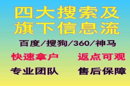 百度信息流推广策略：实操案例分享