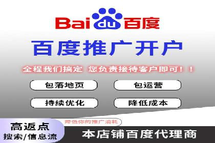 某知名企业sem百度竞价全流程解析